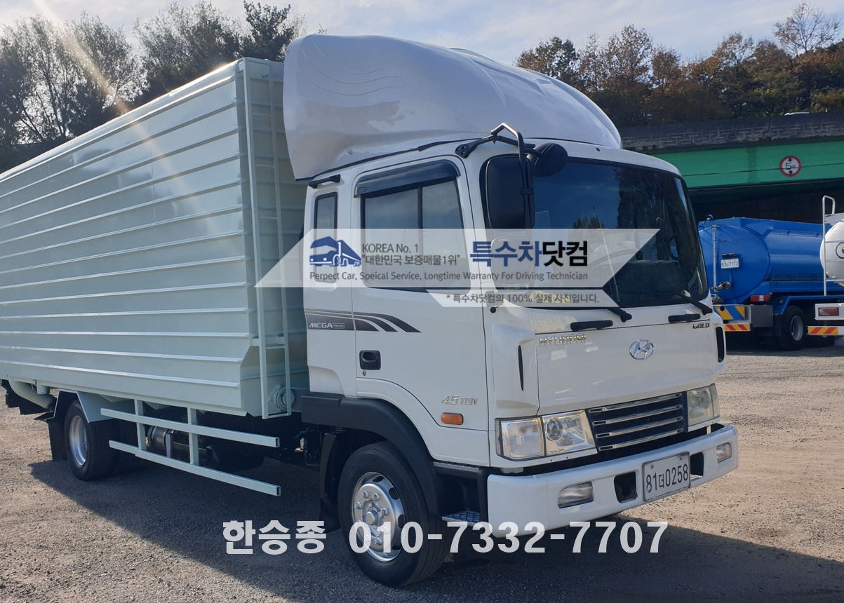 현대5톤 왕겨차 상세 이미지
