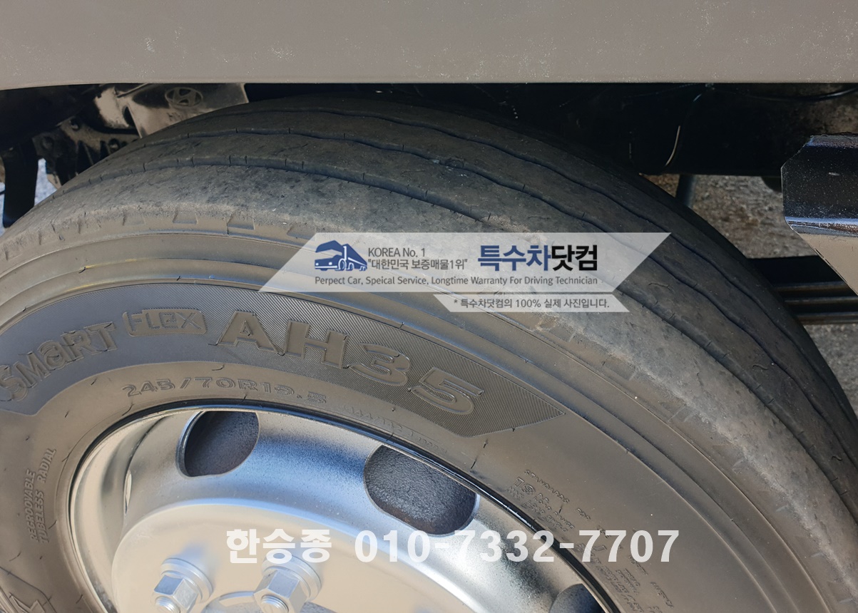 현대5톤 왕겨차 상세 이미지