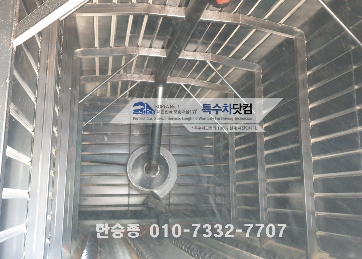 현대5톤 왕겨차 상세 이미지