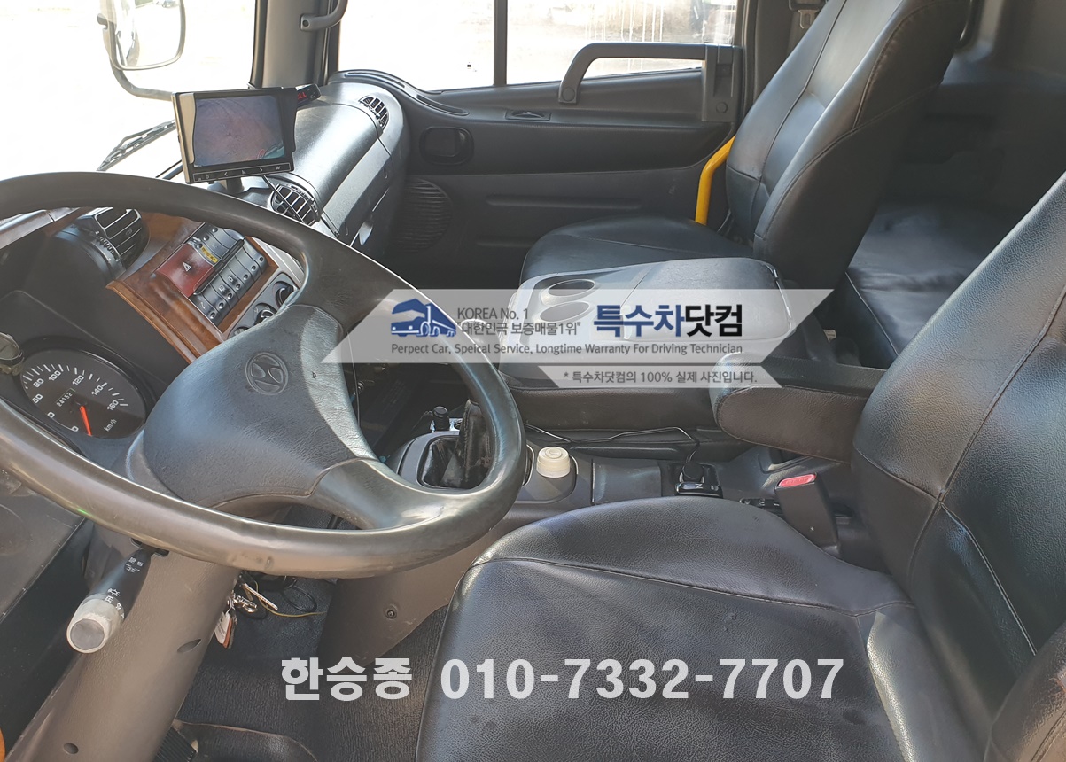 현대5톤 왕겨차 상세 이미지