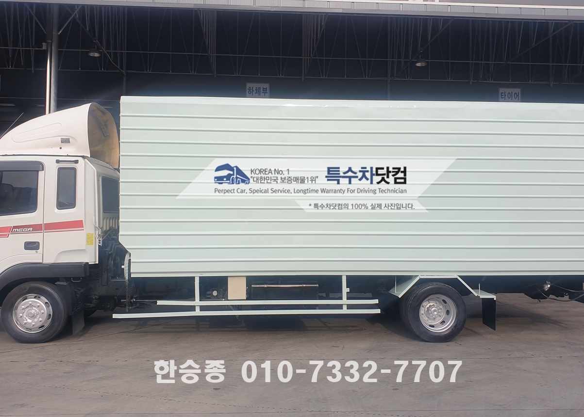 현대5톤 왕겨운반차 상세 이미지