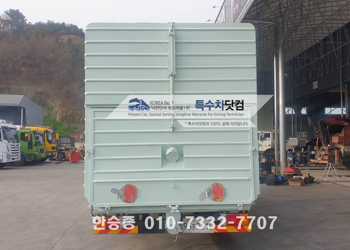 현대5톤 왕겨운반차 상세 이미지