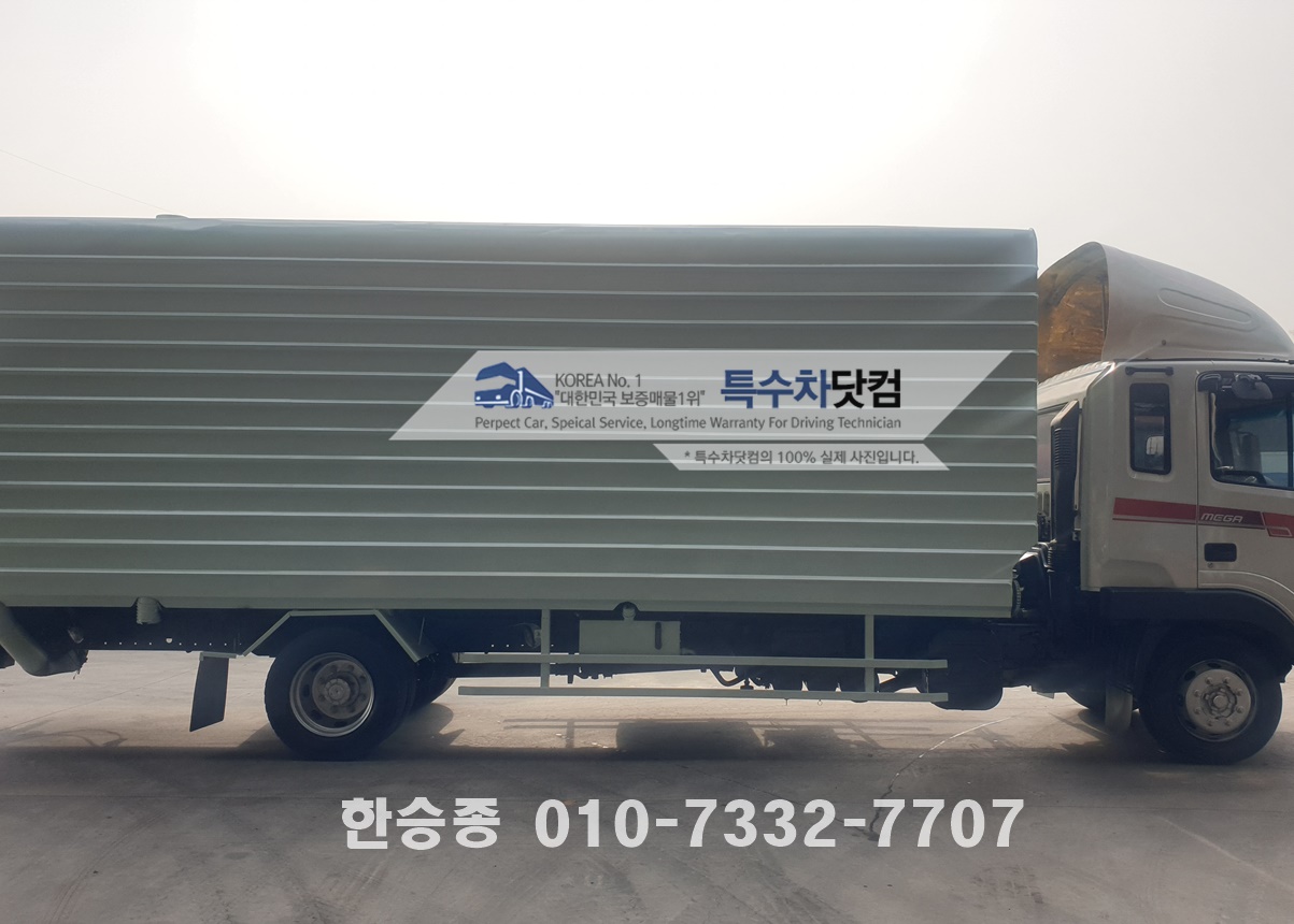 현대5톤 왕겨운반차 상세 이미지