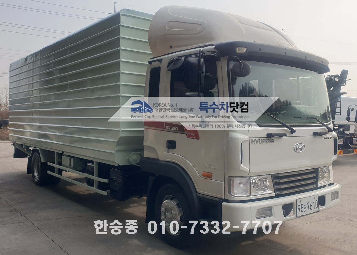 현대5톤 왕겨운반차 상세 이미지