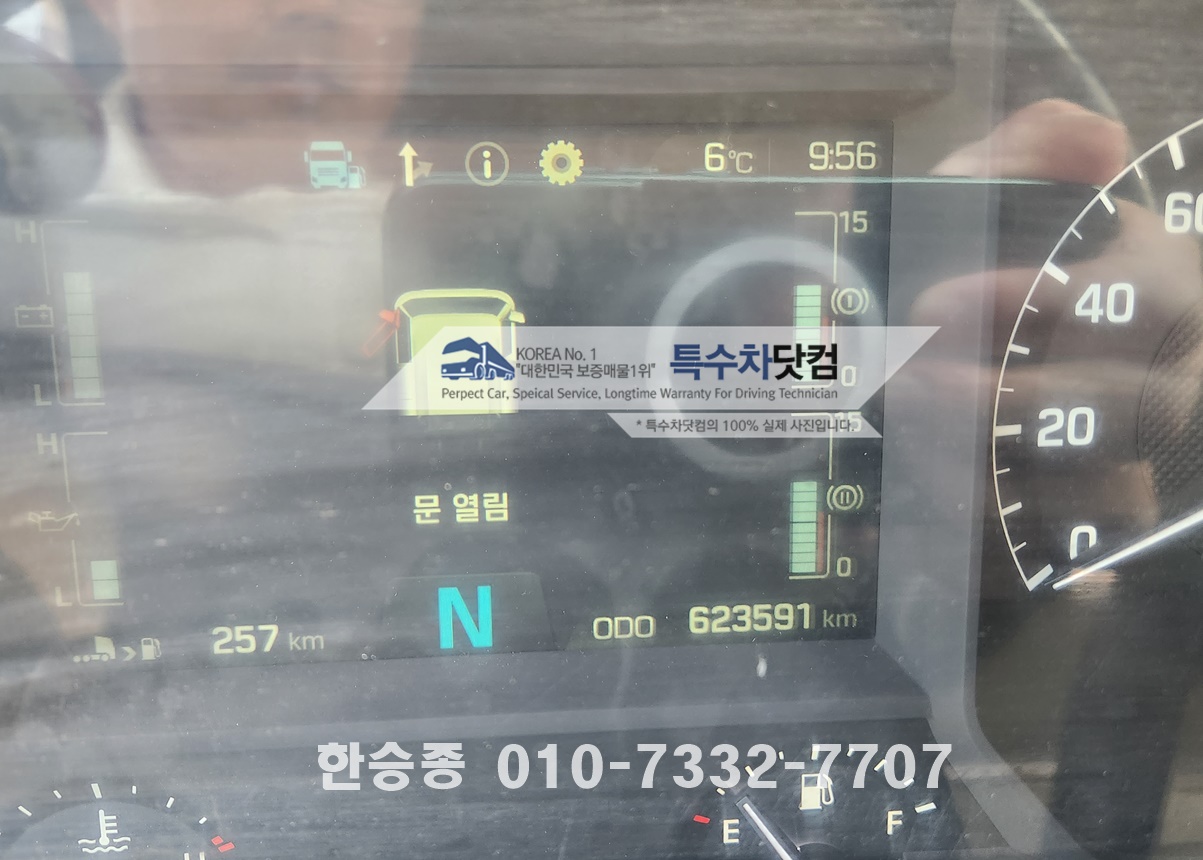 엑시언트 24톤 암롤 상세 이미지