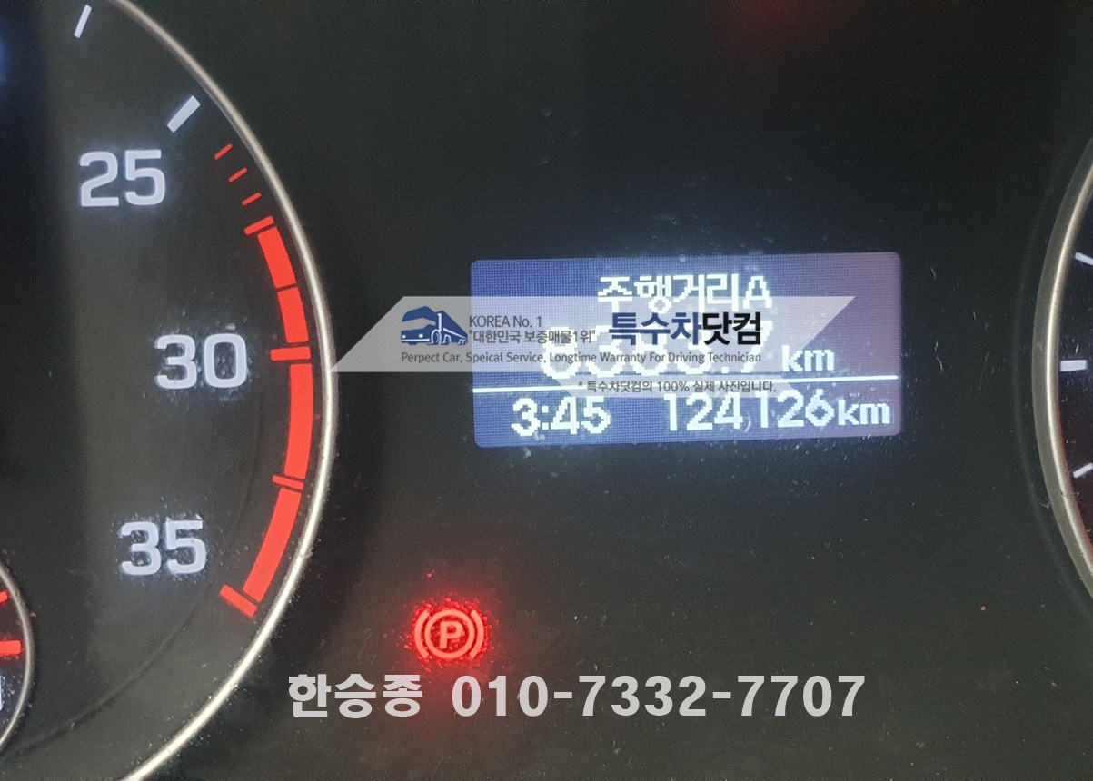 현대3.5톤 스텐분뇨차 상세 이미지