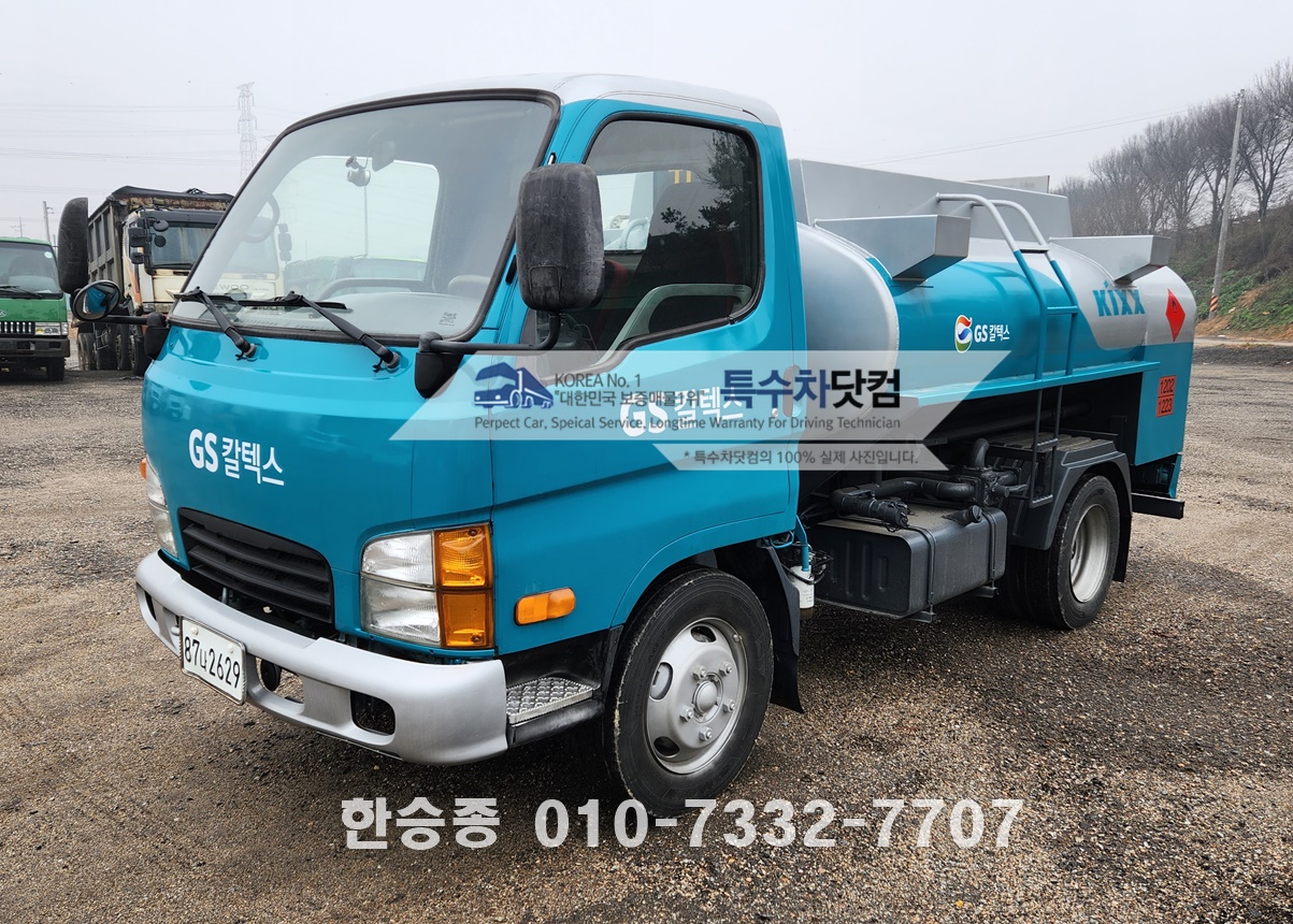 마이티2.5톤 홈로리 상세 이미지