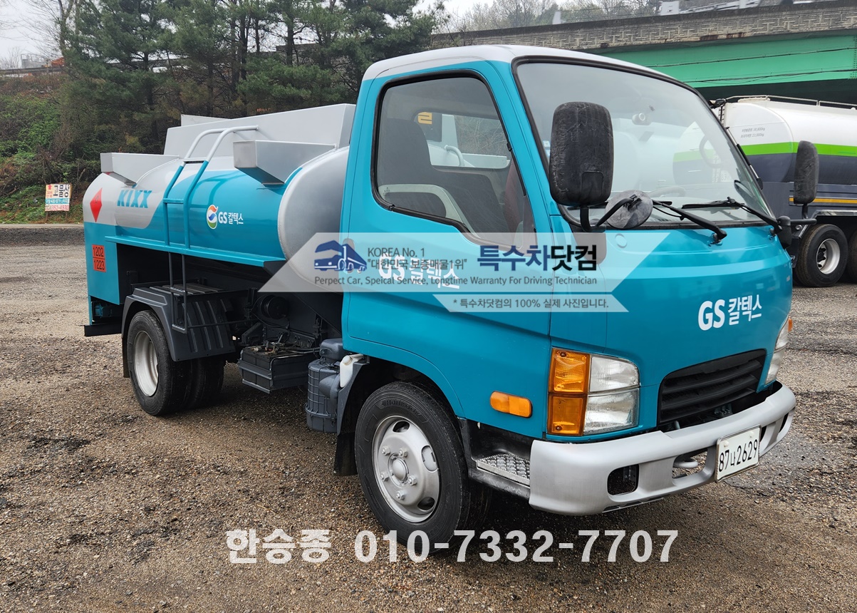 마이티2.5톤 홈로리 상세 이미지