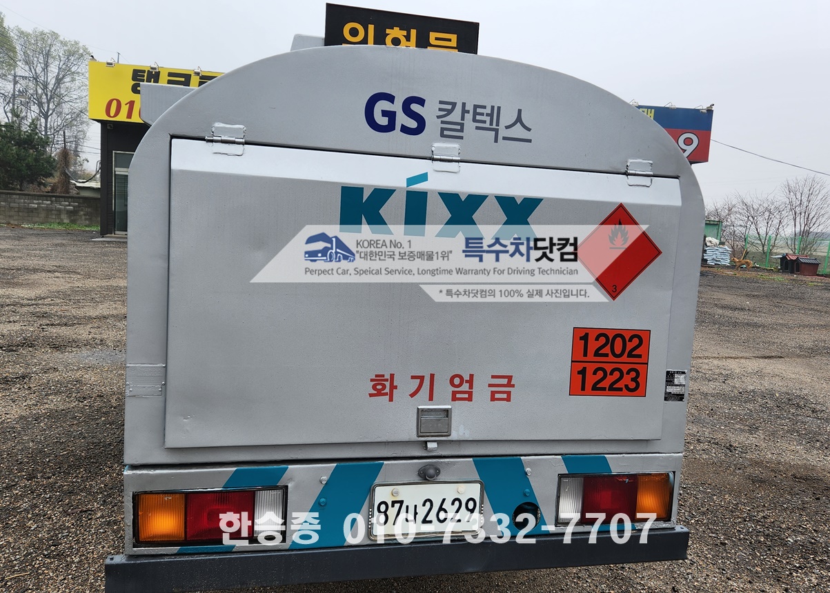 마이티2.5톤 홈로리 상세 이미지