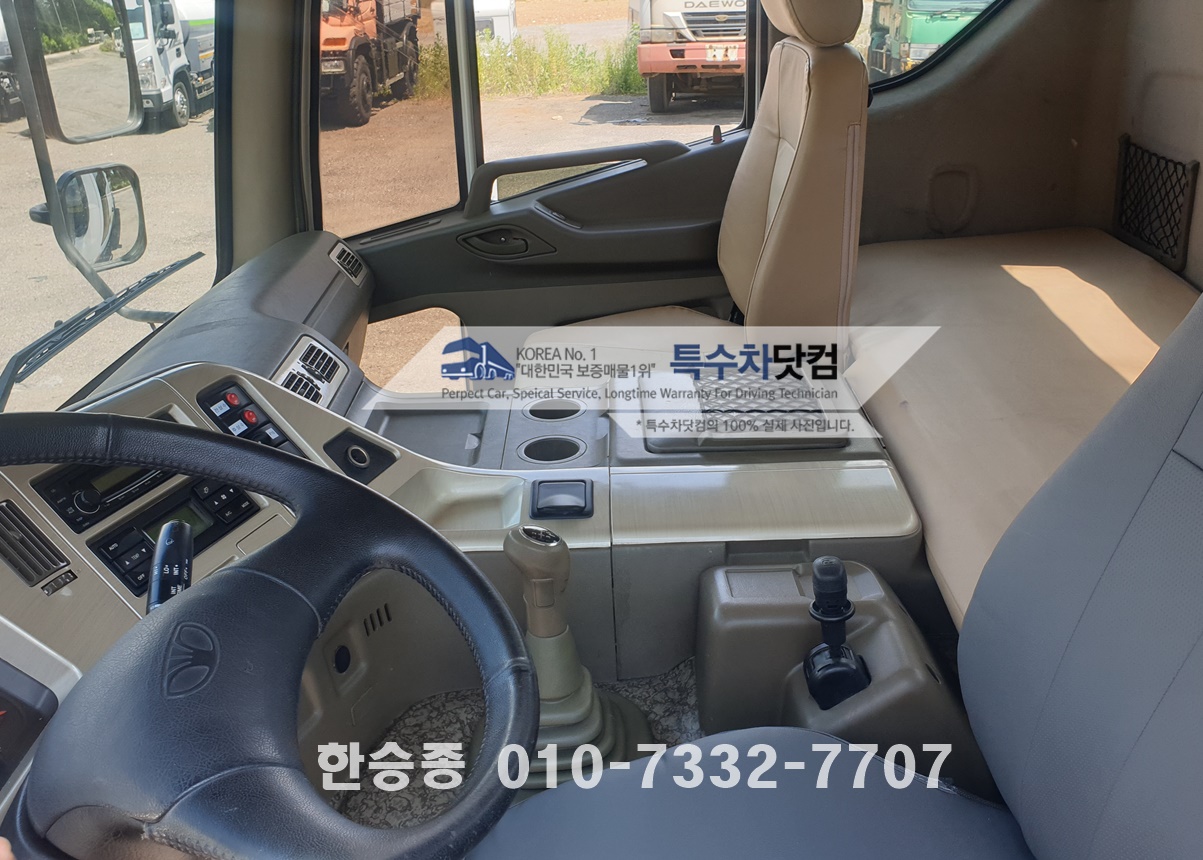 대우16톤 살수차 상세 이미지