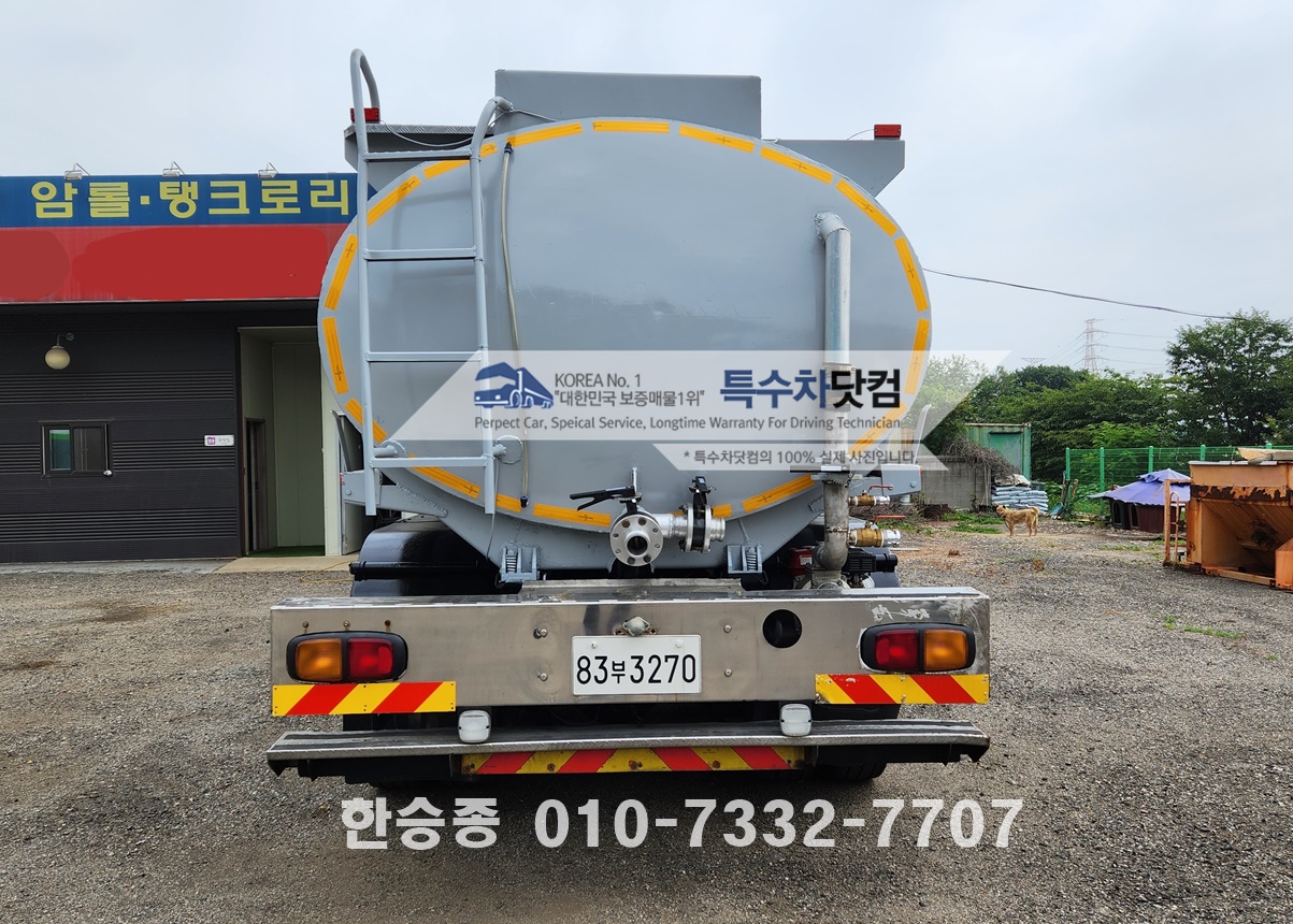 대우16톤 살수차 상세 이미지