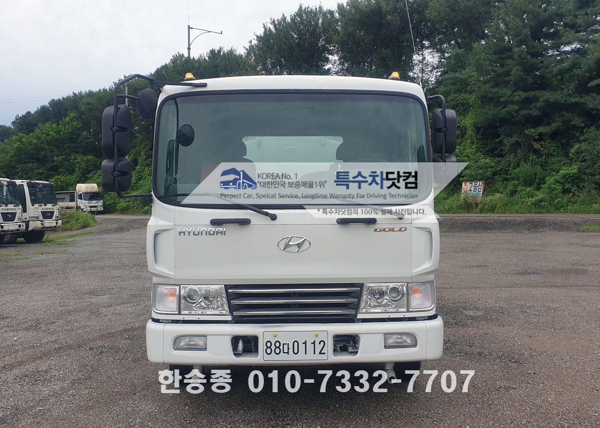 현대5톤 살수차 알탱크 상세 이미지