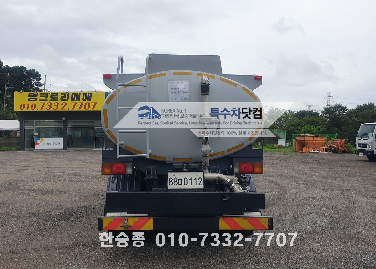 현대5톤 살수차 알탱크 상세 이미지