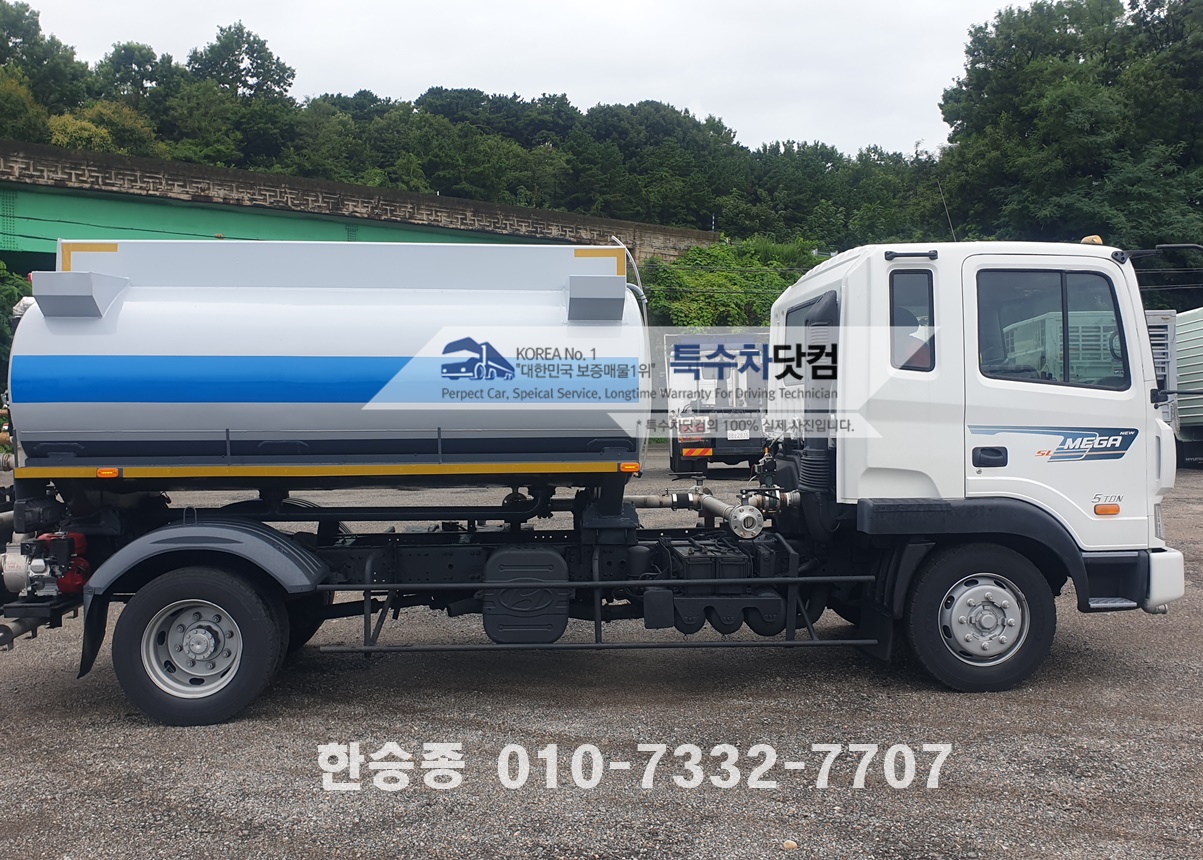 현대5톤 살수차 알탱크 상세 이미지