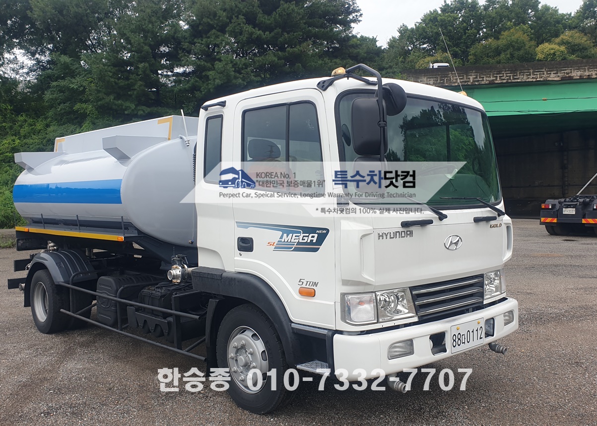 현대5톤 살수차 알탱크 상세 이미지