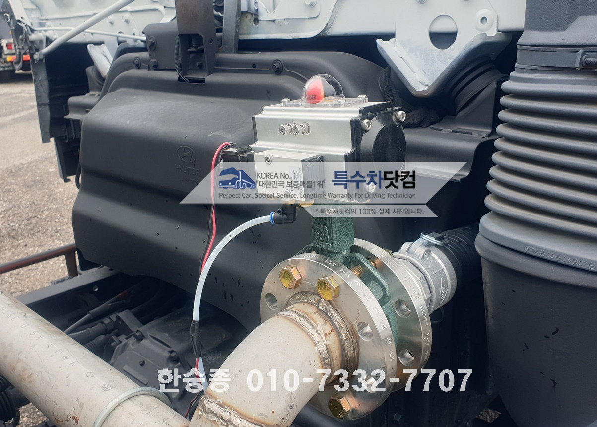 현대5톤 살수차 알탱크 상세 이미지