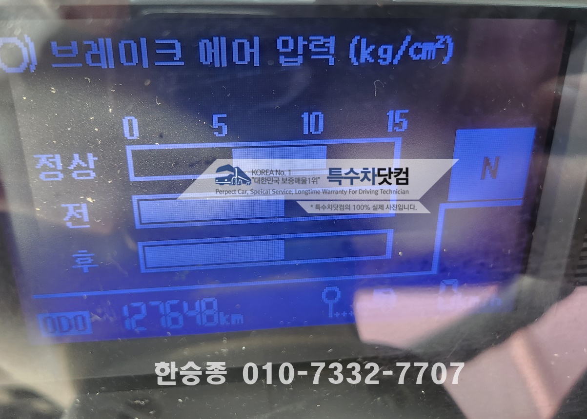 현대27톤 스텐 버큠 상세 이미지