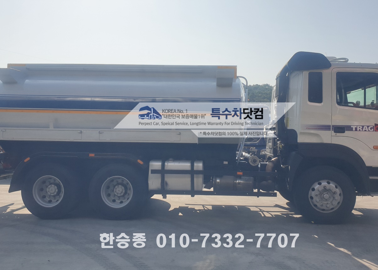 현대16톤 스텐살수차 상세 이미지