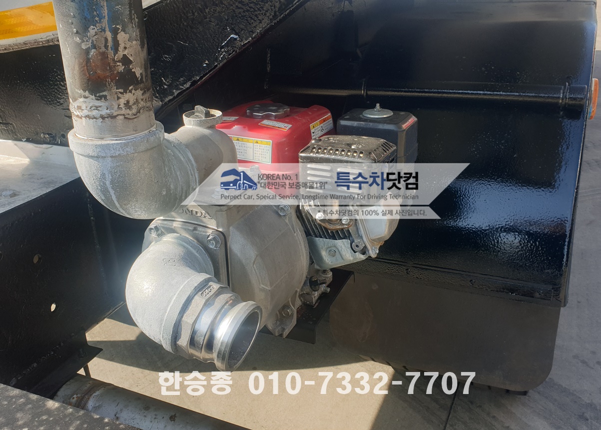 현대16톤 스텐살수차 상세 이미지