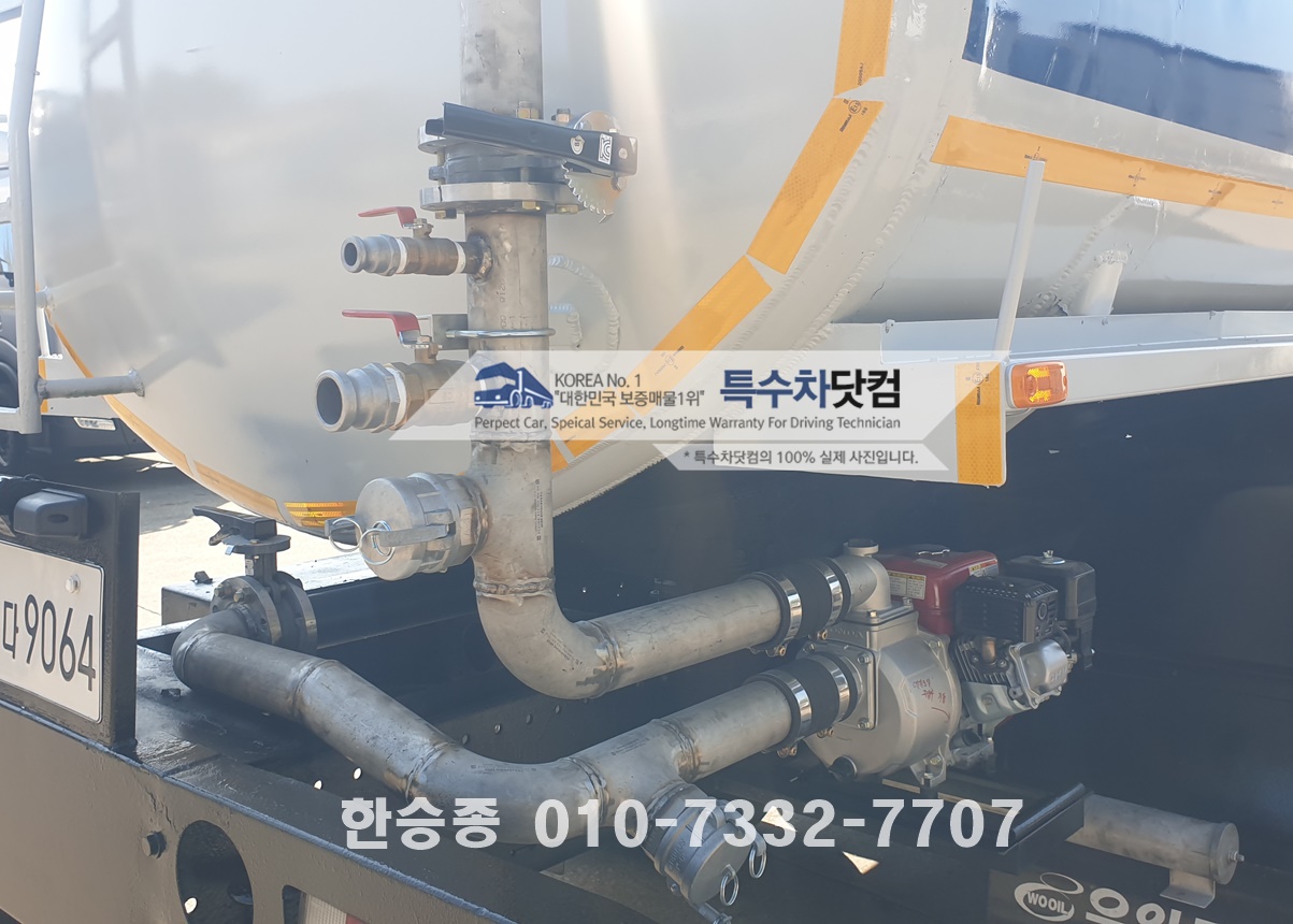 현대 트라고 16톤 살수차 상세 이미지