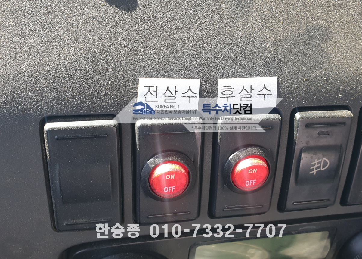 현대 트라고 16톤 살수차 상세 이미지