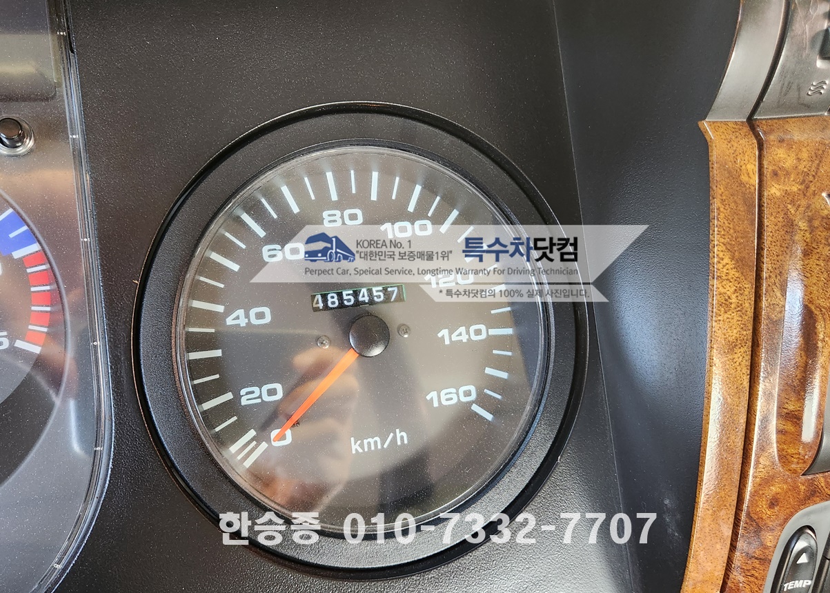 현대16톤 살수차 상세 이미지
