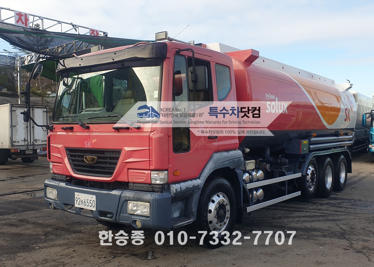 대우28kl경질류 상세 이미지