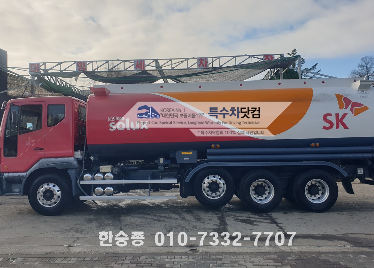 대우28kl경질류 상세 이미지