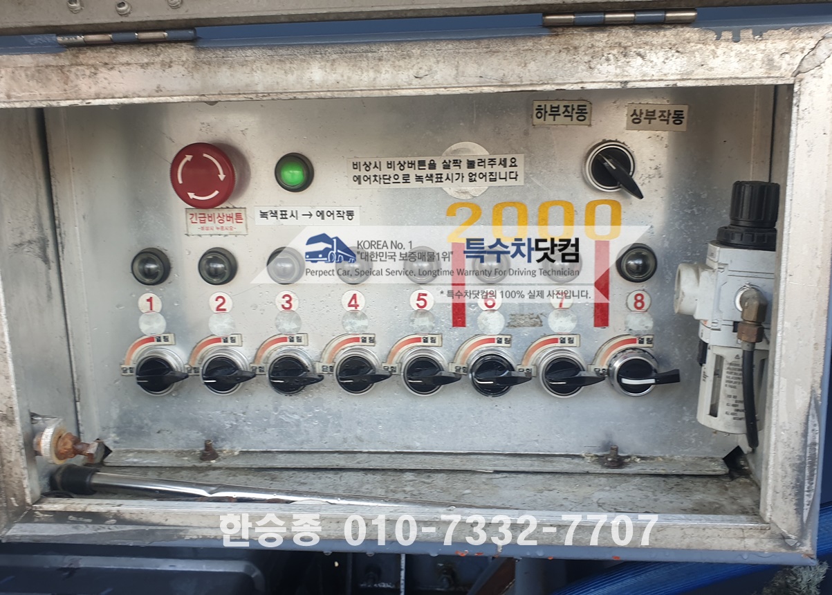 대우28kl경질류 상세 이미지