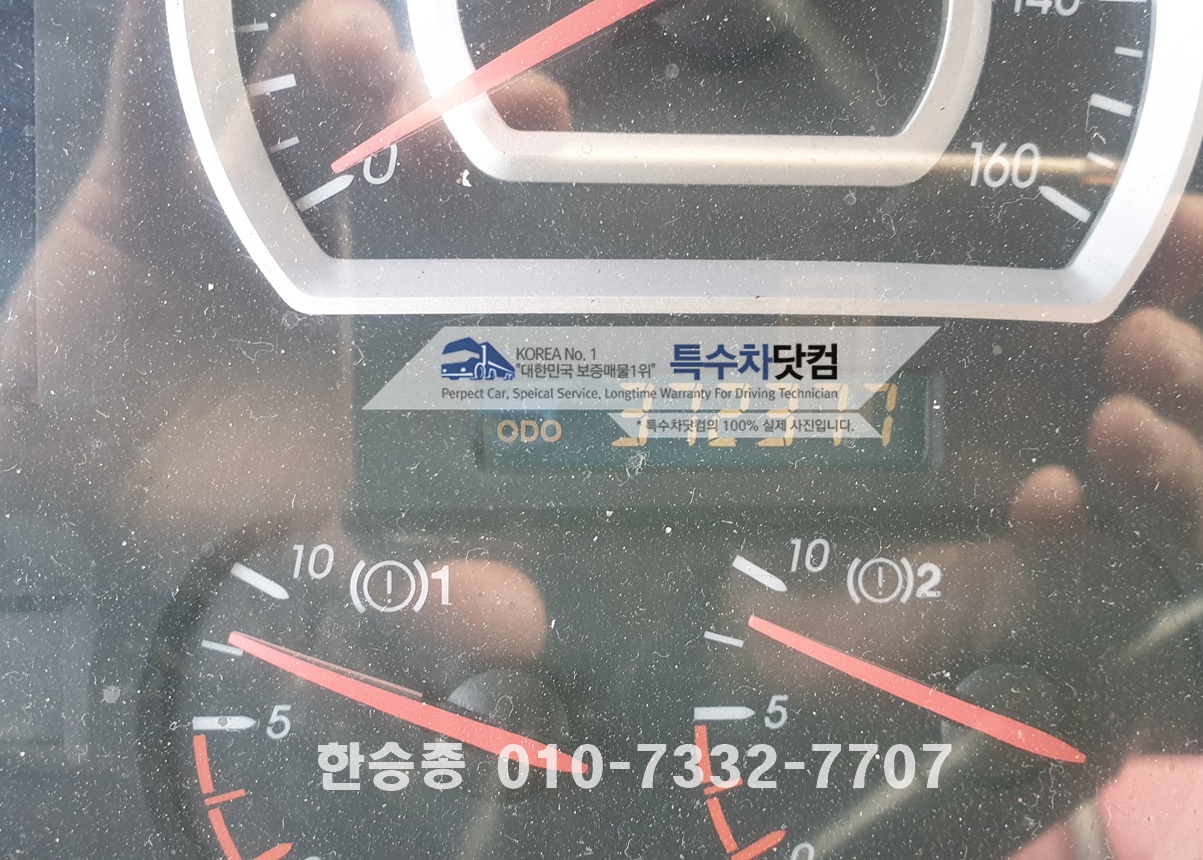 대우28kl경질류 상세 이미지