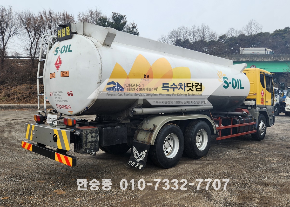 대우16톤 2만 경질류 상세 이미지