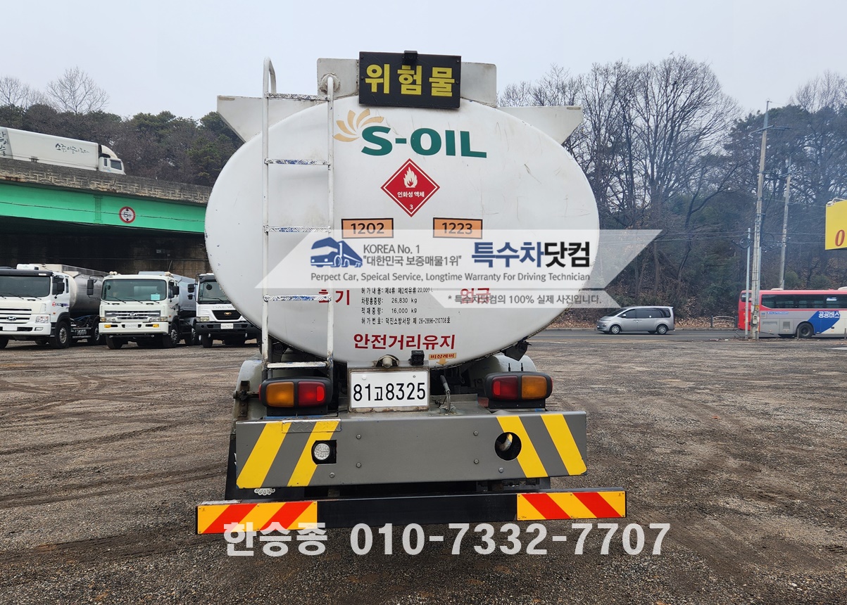 대우16톤 2만 경질류 상세 이미지