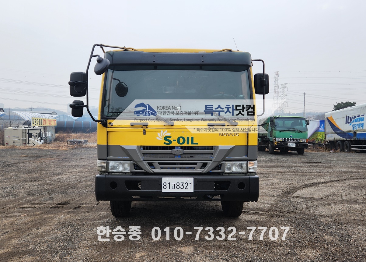 대우16톤 2만 경질류 상세 이미지
