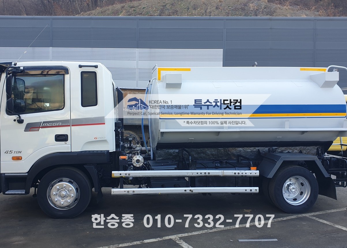 현대5톤 스텐살수차(7.8kl) 상세 이미지