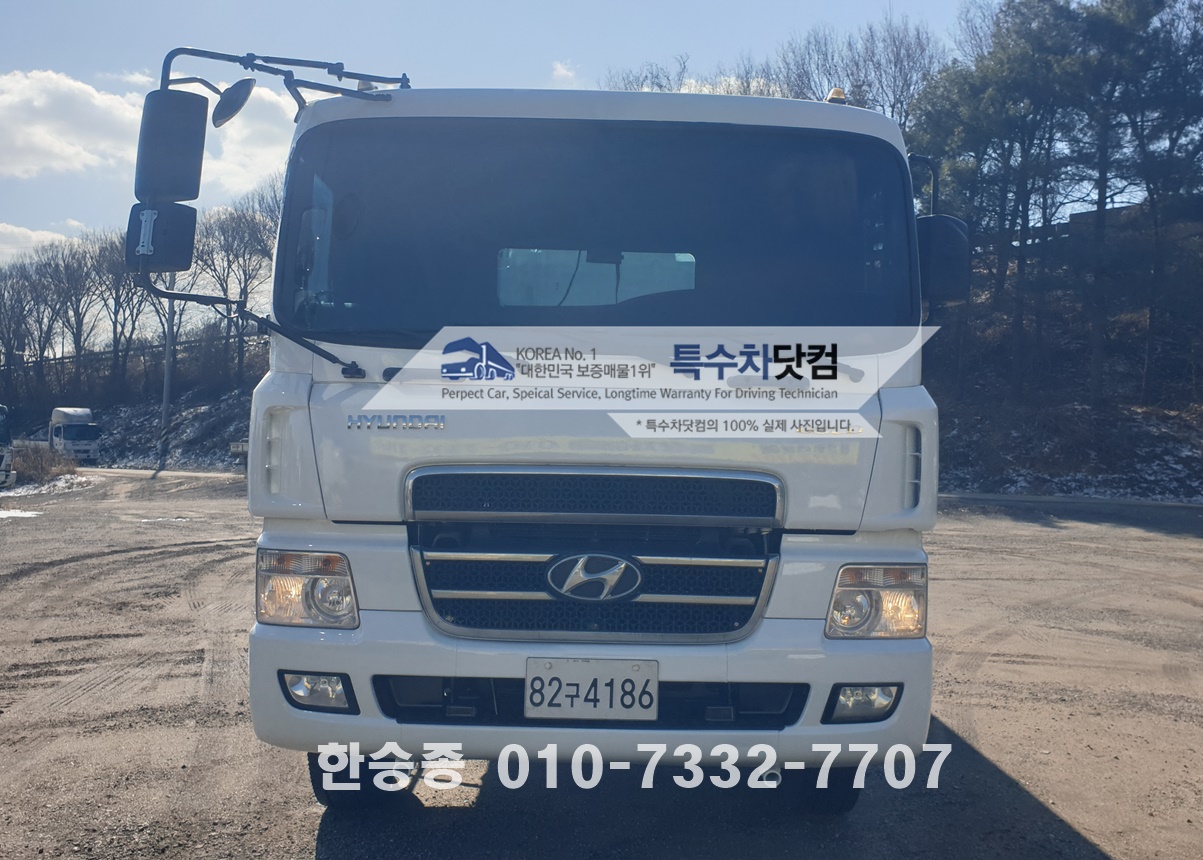 현대16톤 살수차 상세 이미지