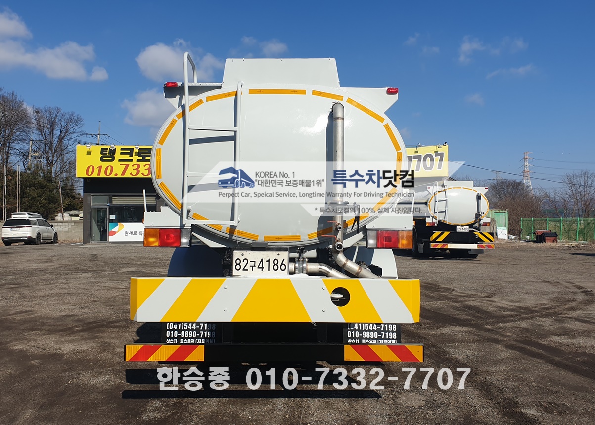 현대16톤 살수차 상세 이미지