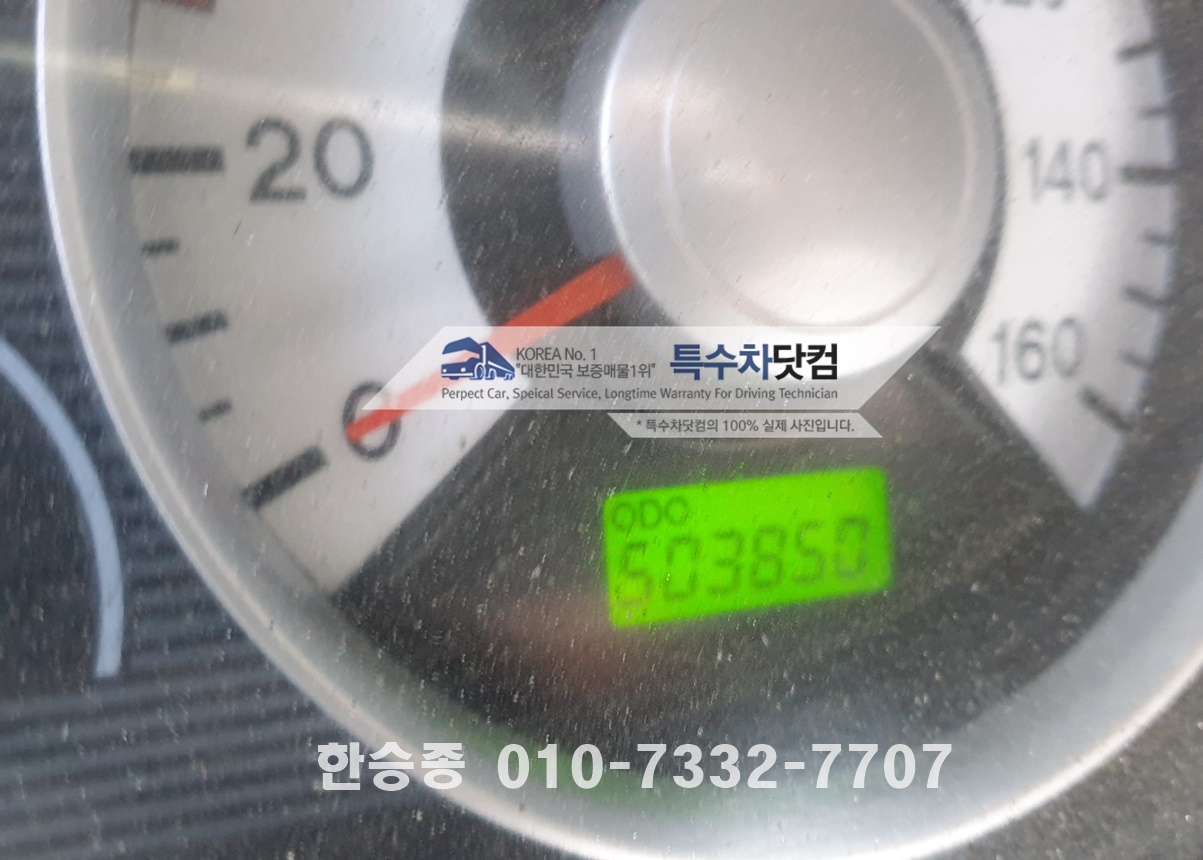 현대5톤 스텐살수차(7.8kl) 상세 이미지