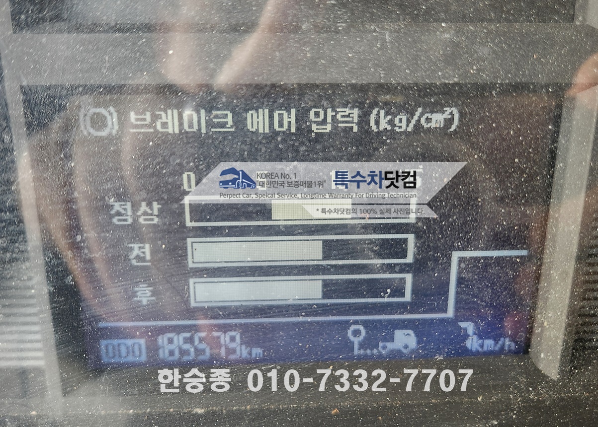 현대15톤 살수차 상세 이미지