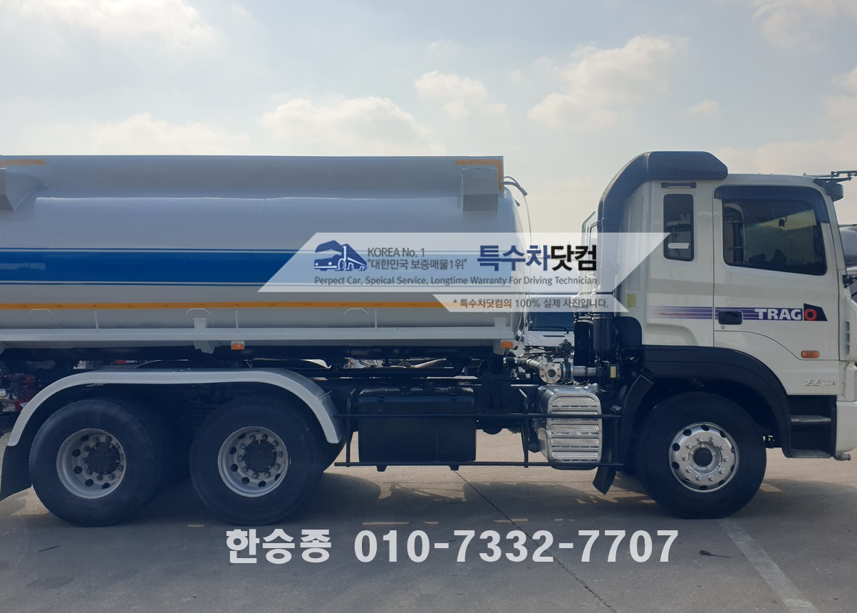현대15톤 살수차 상세 이미지