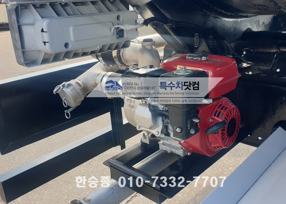 현대15톤 살수차 상세 이미지