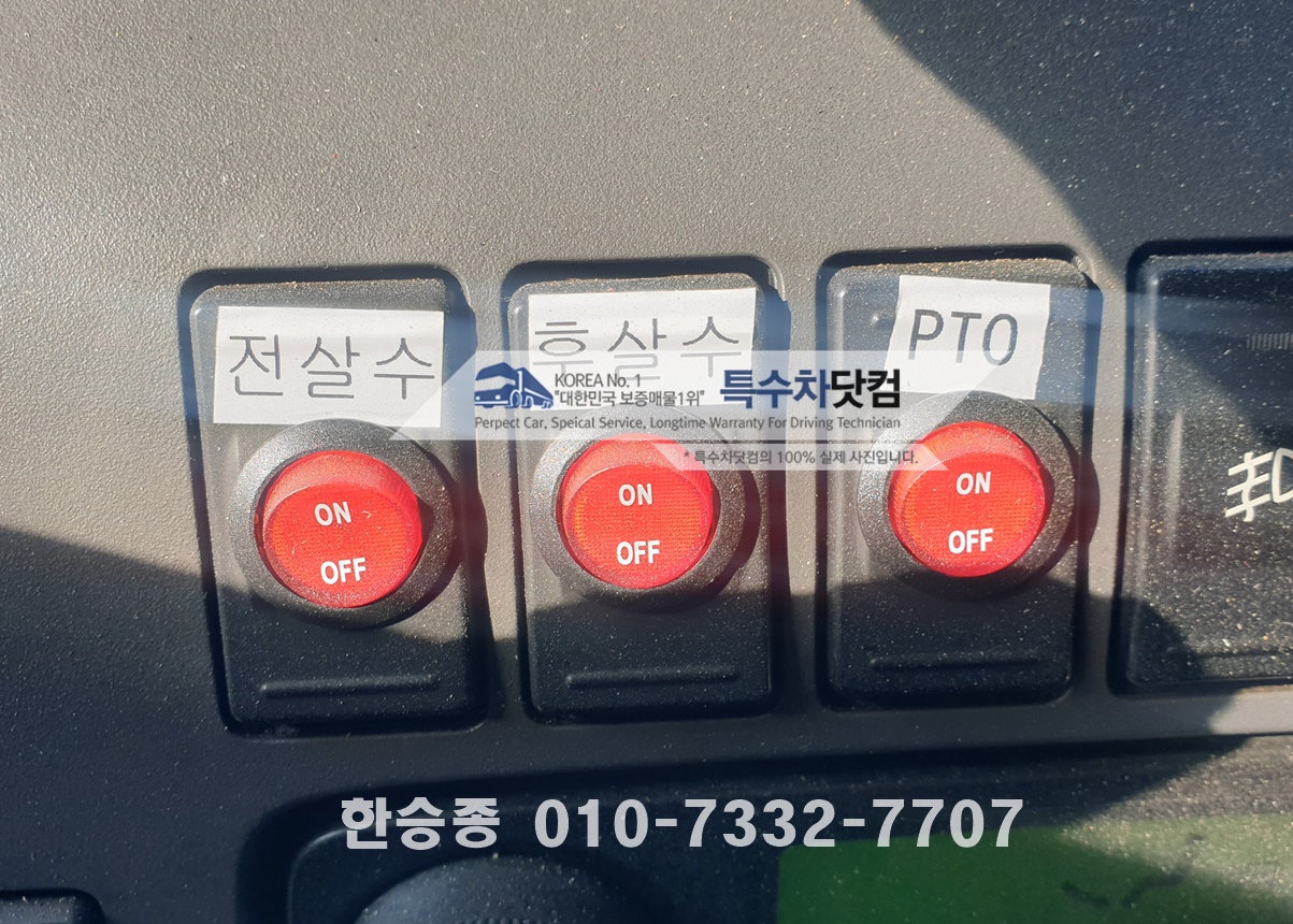 현대15톤 살수차 상세 이미지