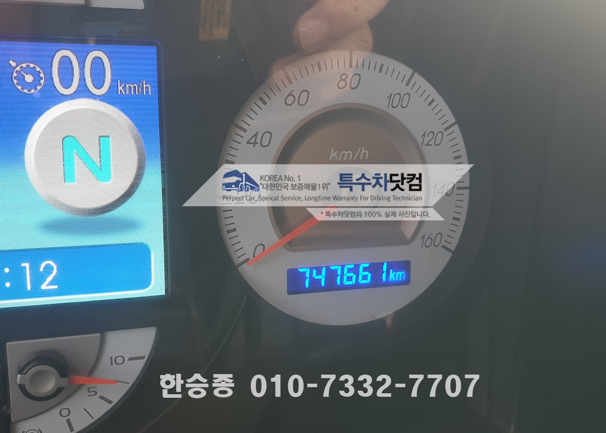 프리마 28천 경질류(풀옵션) 상세 이미지