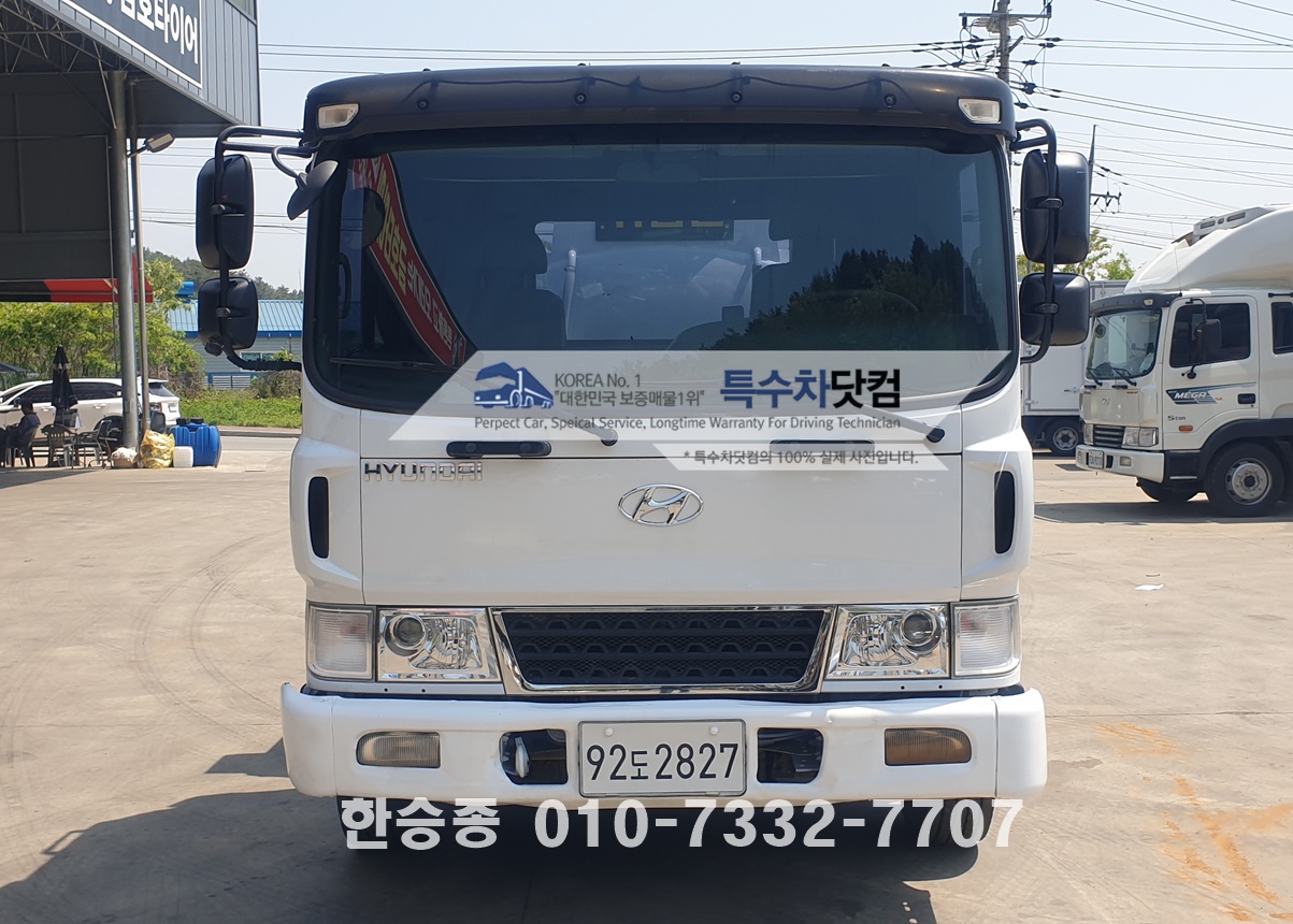 현대5톤 경질류 상세 이미지