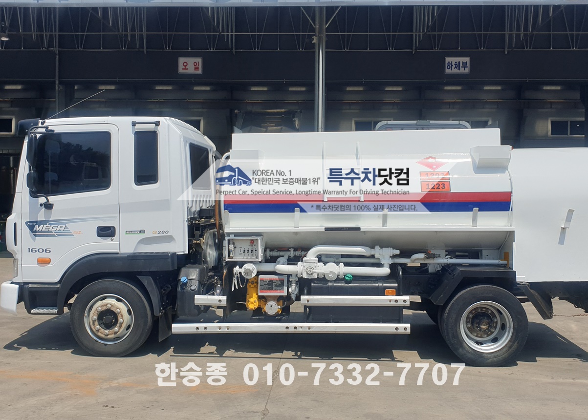 현대5톤 경질류 상세 이미지