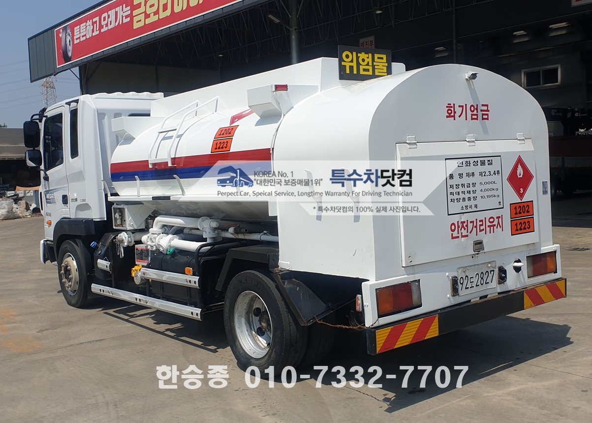 현대5톤 경질류 상세 이미지
