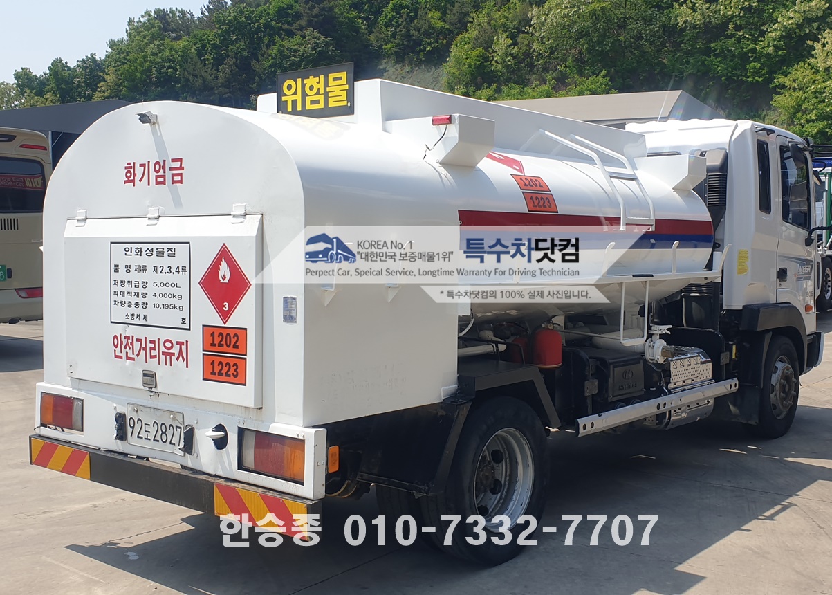 현대5톤 경질류 상세 이미지