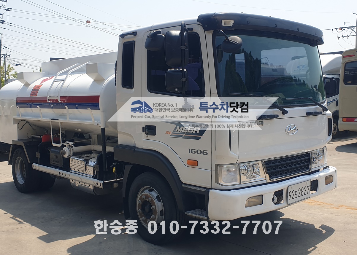 현대5톤 경질류 상세 이미지