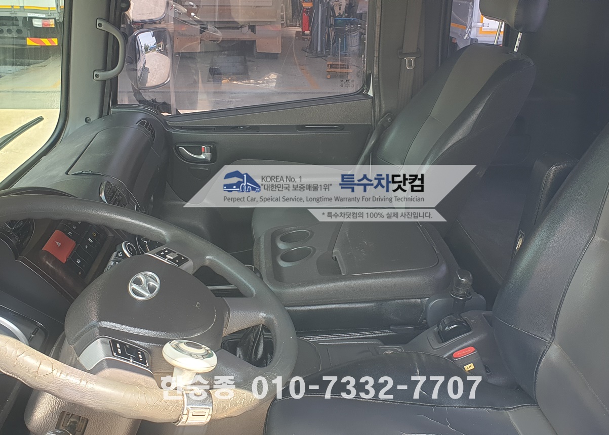 현대5톤 경질류 상세 이미지