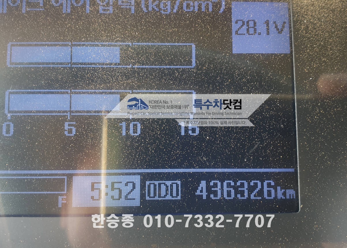 현대5톤 경질류 상세 이미지