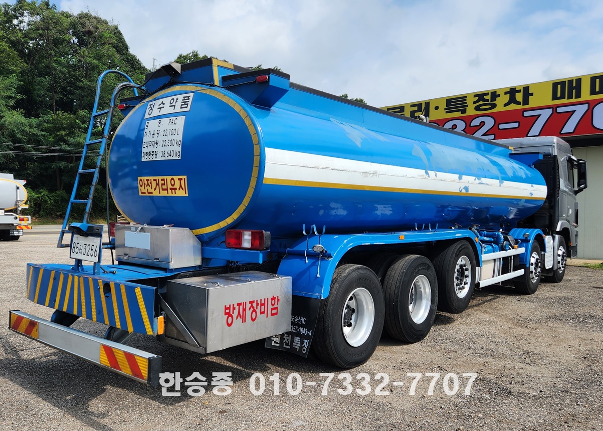 현대25톤 고무라인 탱크로리 상세 이미지